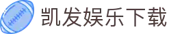 凯发娱乐下载 - (中国)铜仁凯发娱乐下载集团集团有限公司欢迎您